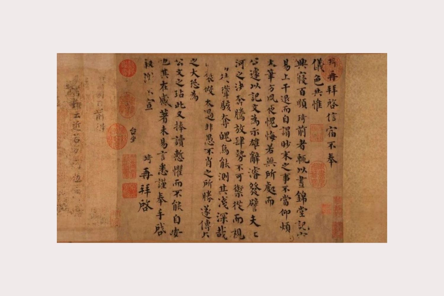 北宋 · 书画封面