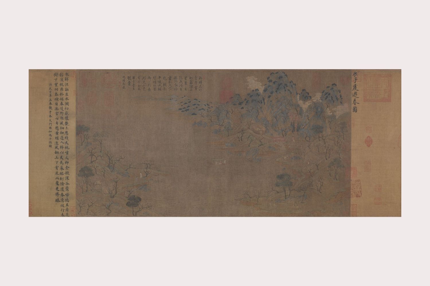 隋 · 书画封面
