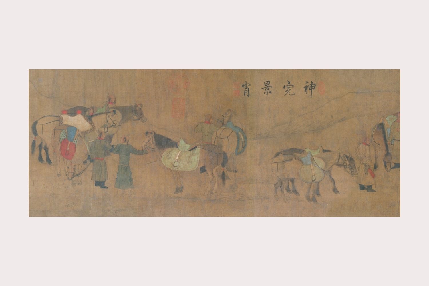 五代 · 书画封面