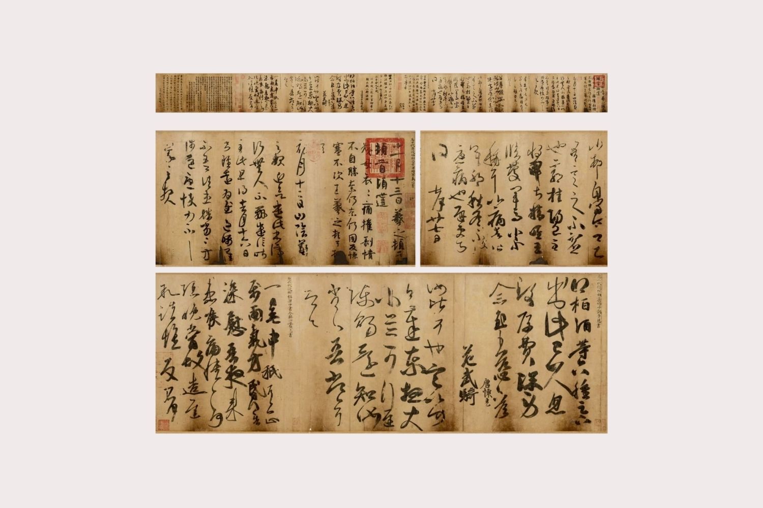 唐 · 书画封面