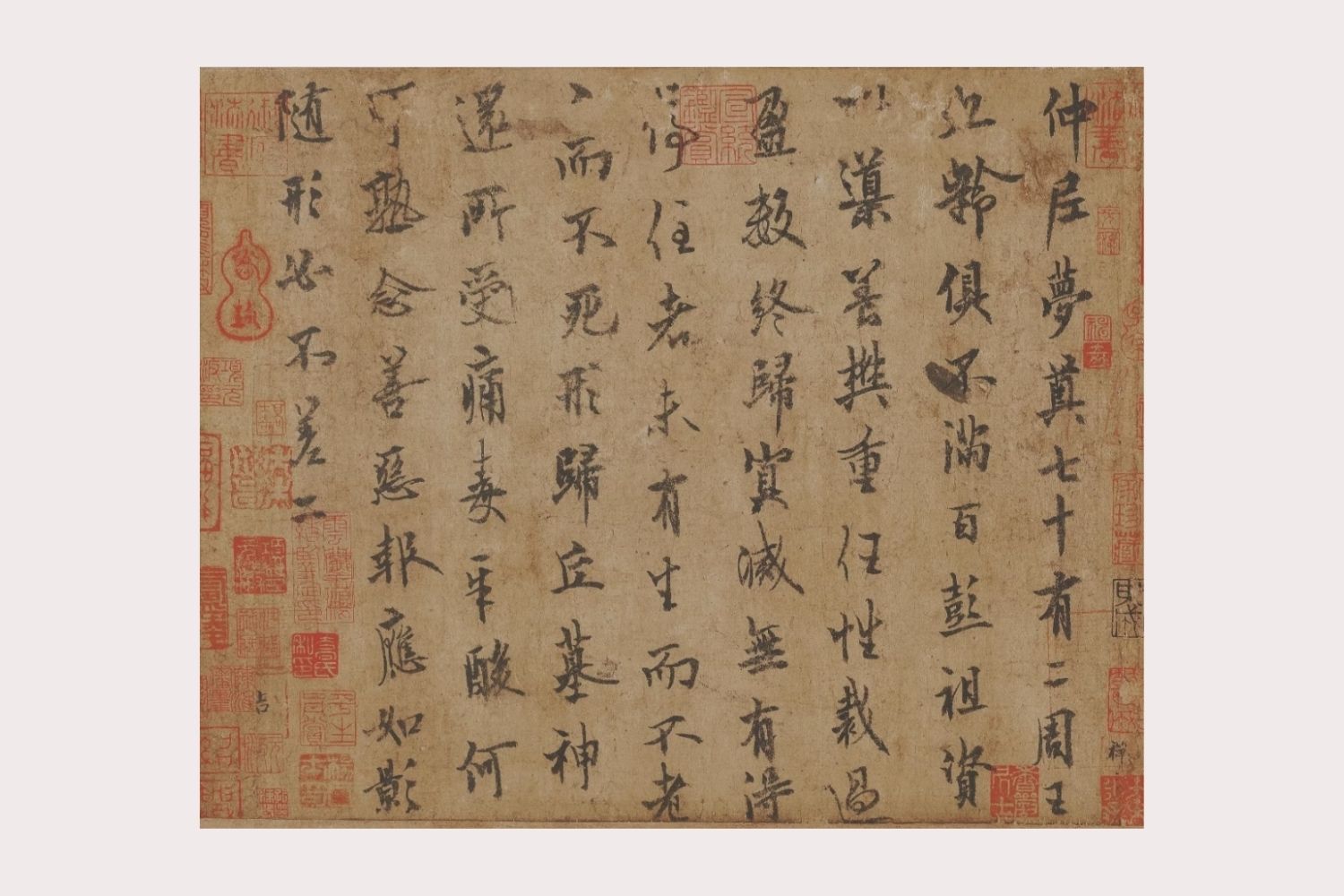 唐 · 书画封面