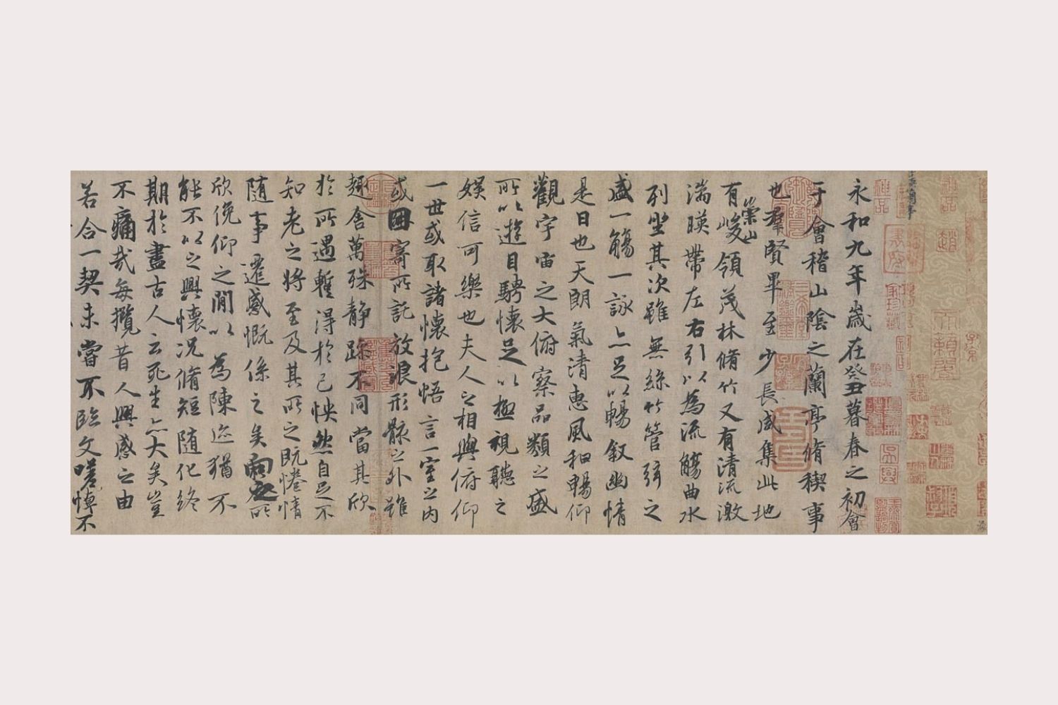 唐 · 书画封面