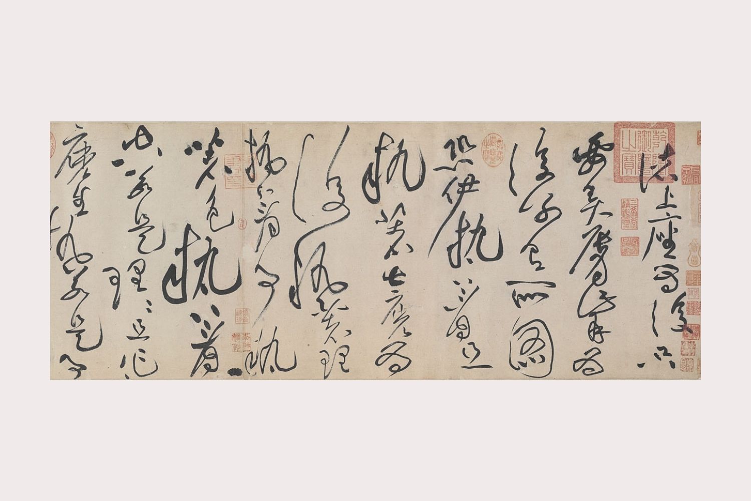北宋 · 书画封面