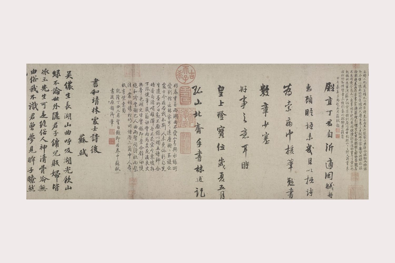 北宋 · 书画封面