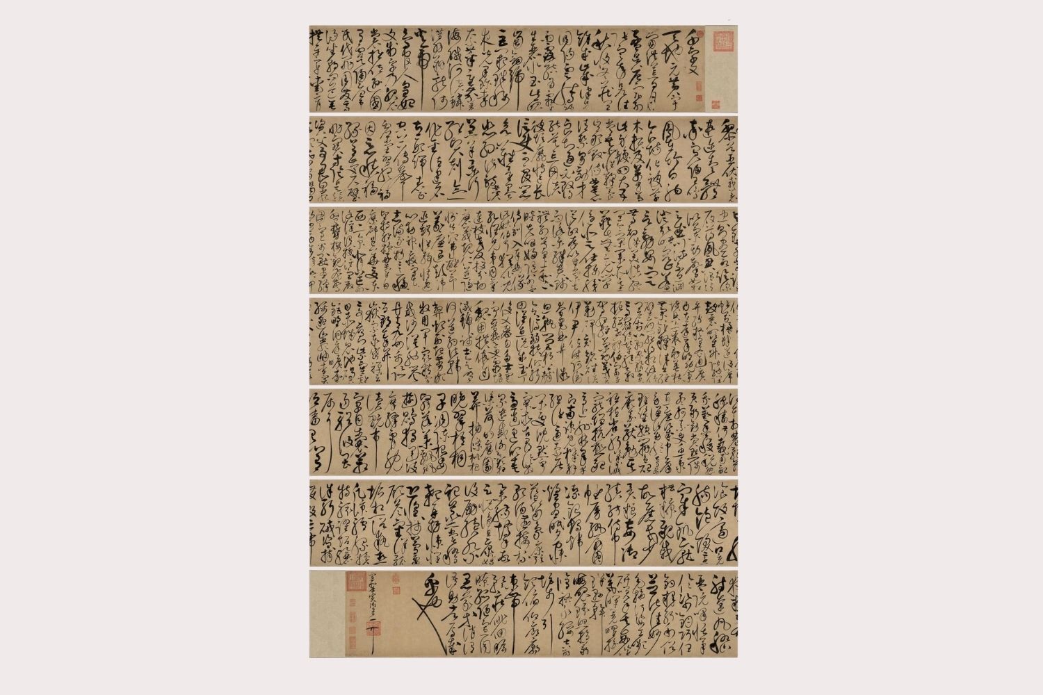 北宋 · 书画封面
