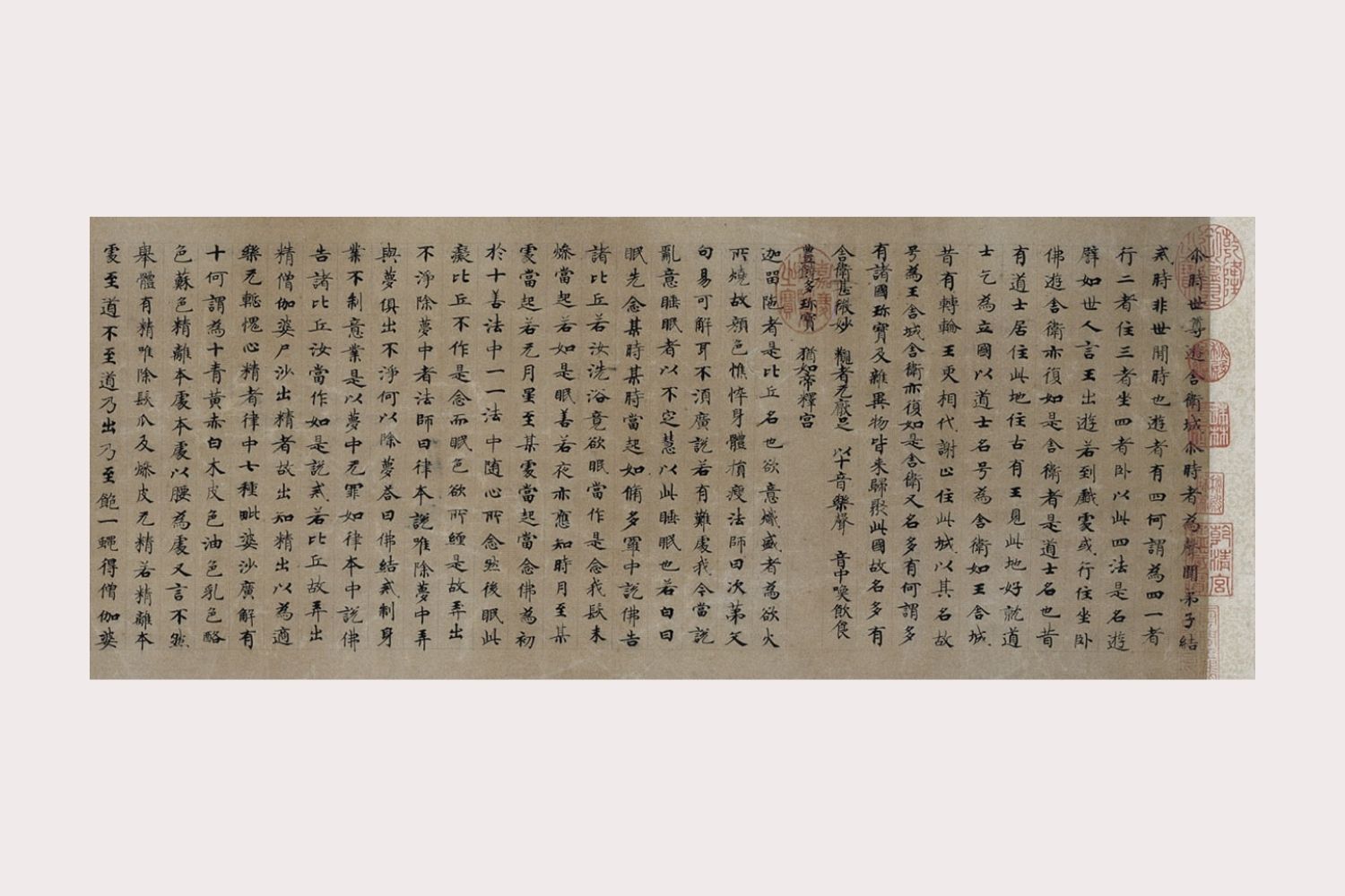 唐 · 书画封面