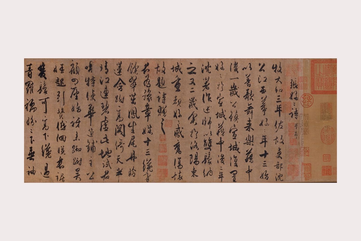 唐 · 书画封面