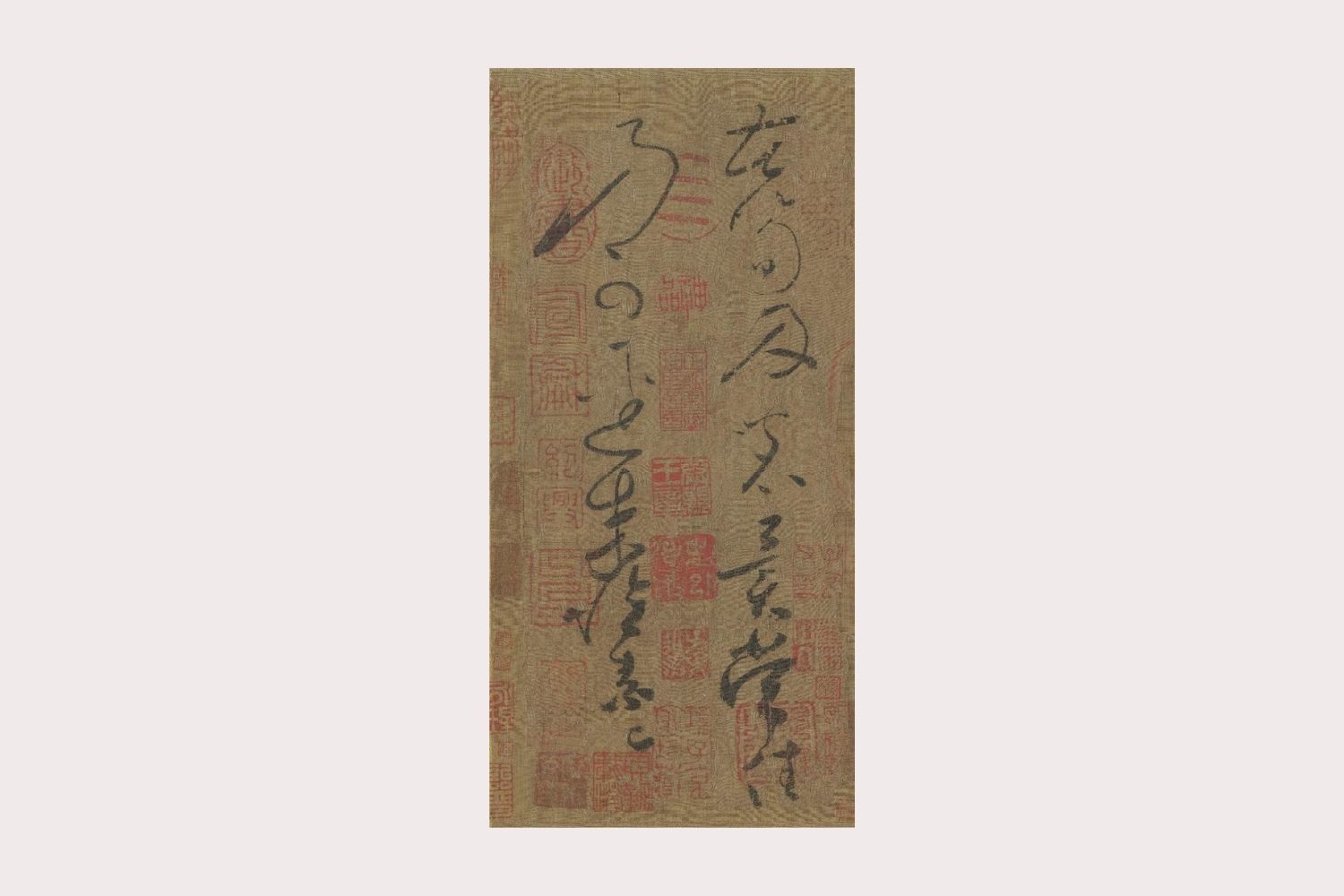 唐 · 书画封面