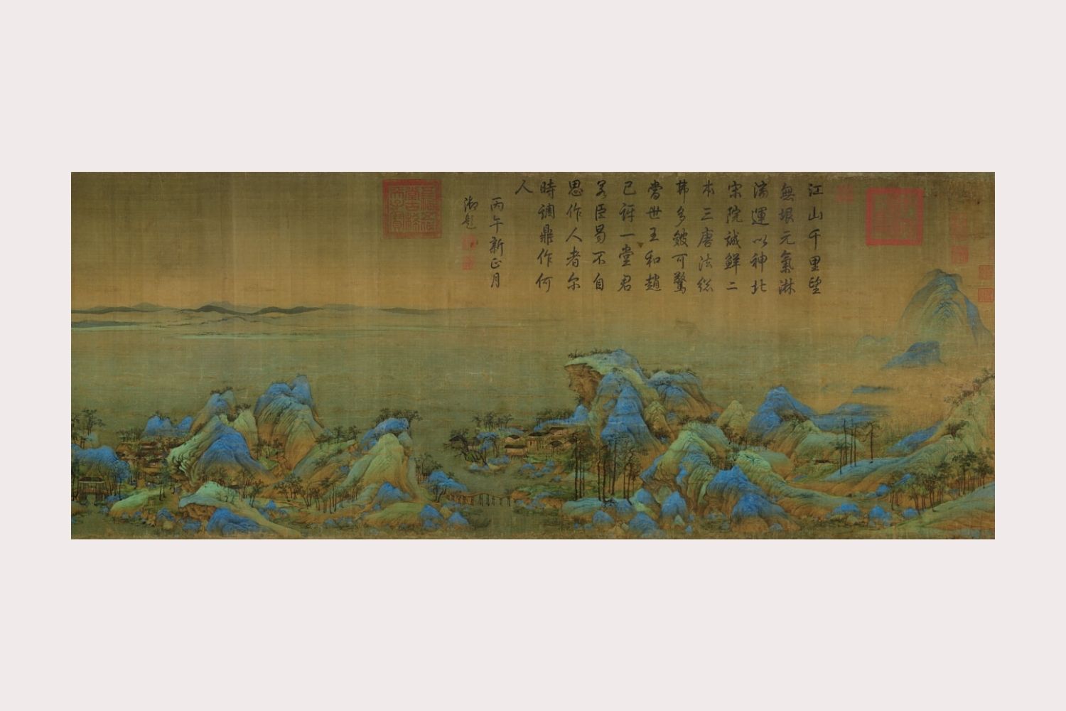 北宋 · 书画封面