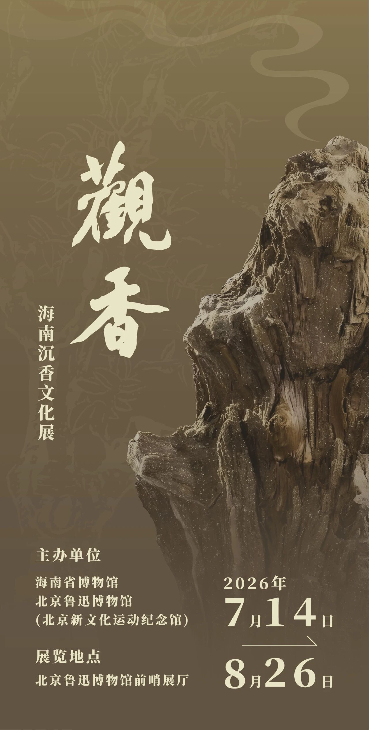 北京封面