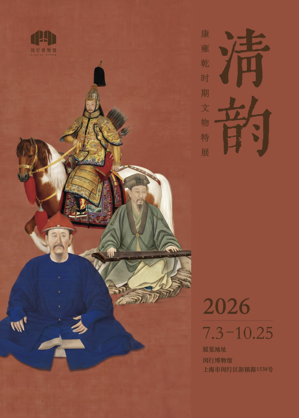 上海封面