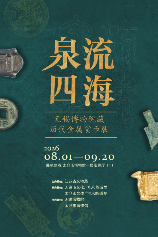 苏州封面