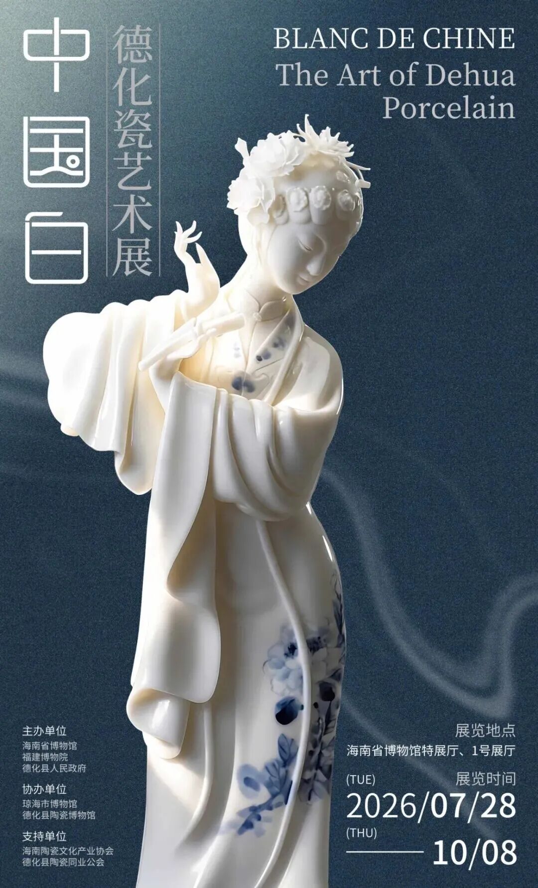 海口封面