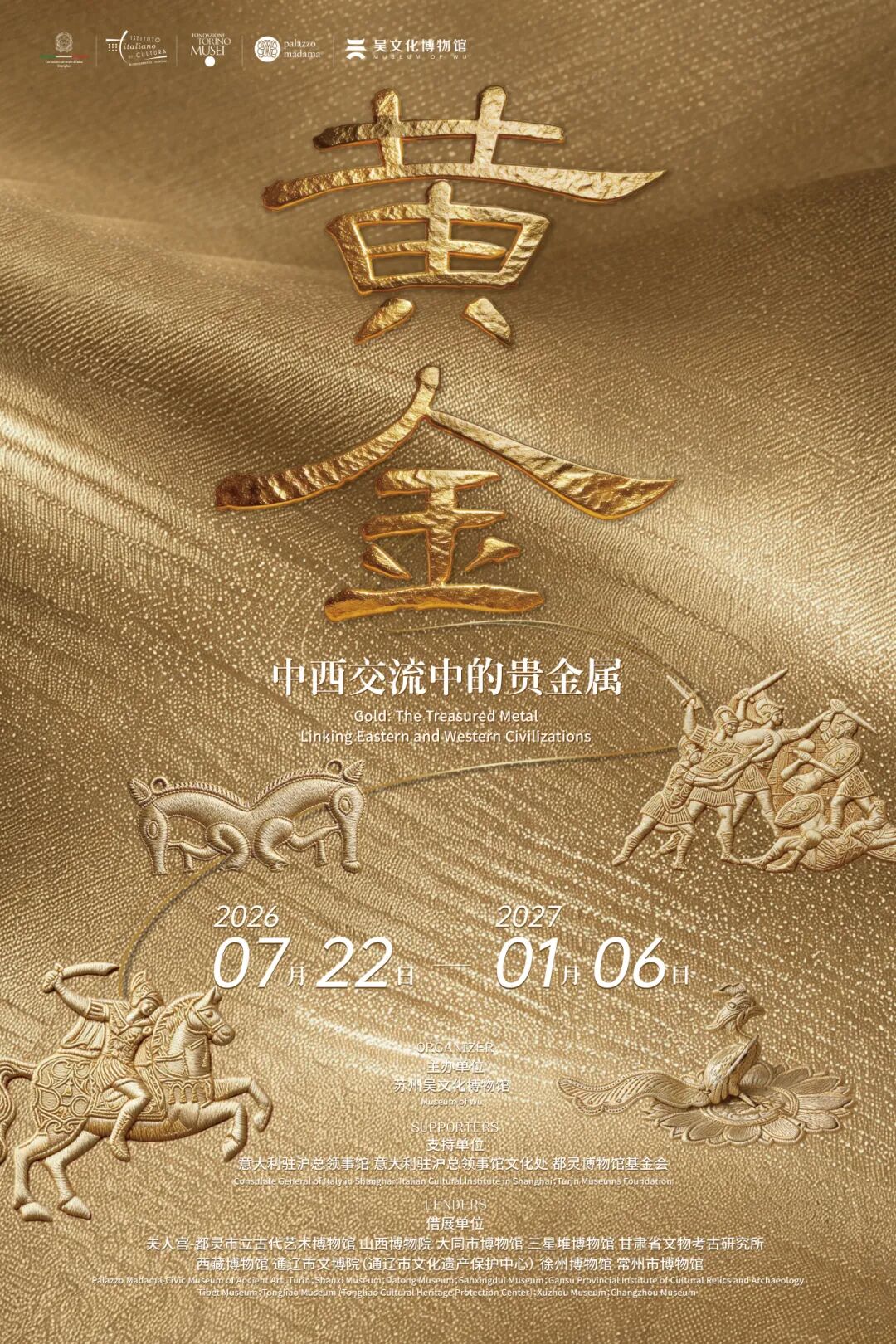 苏州封面