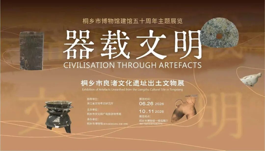 嘉兴封面