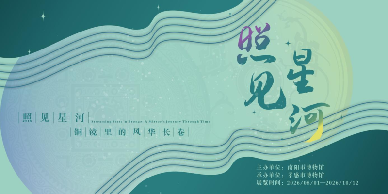 孝感封面
