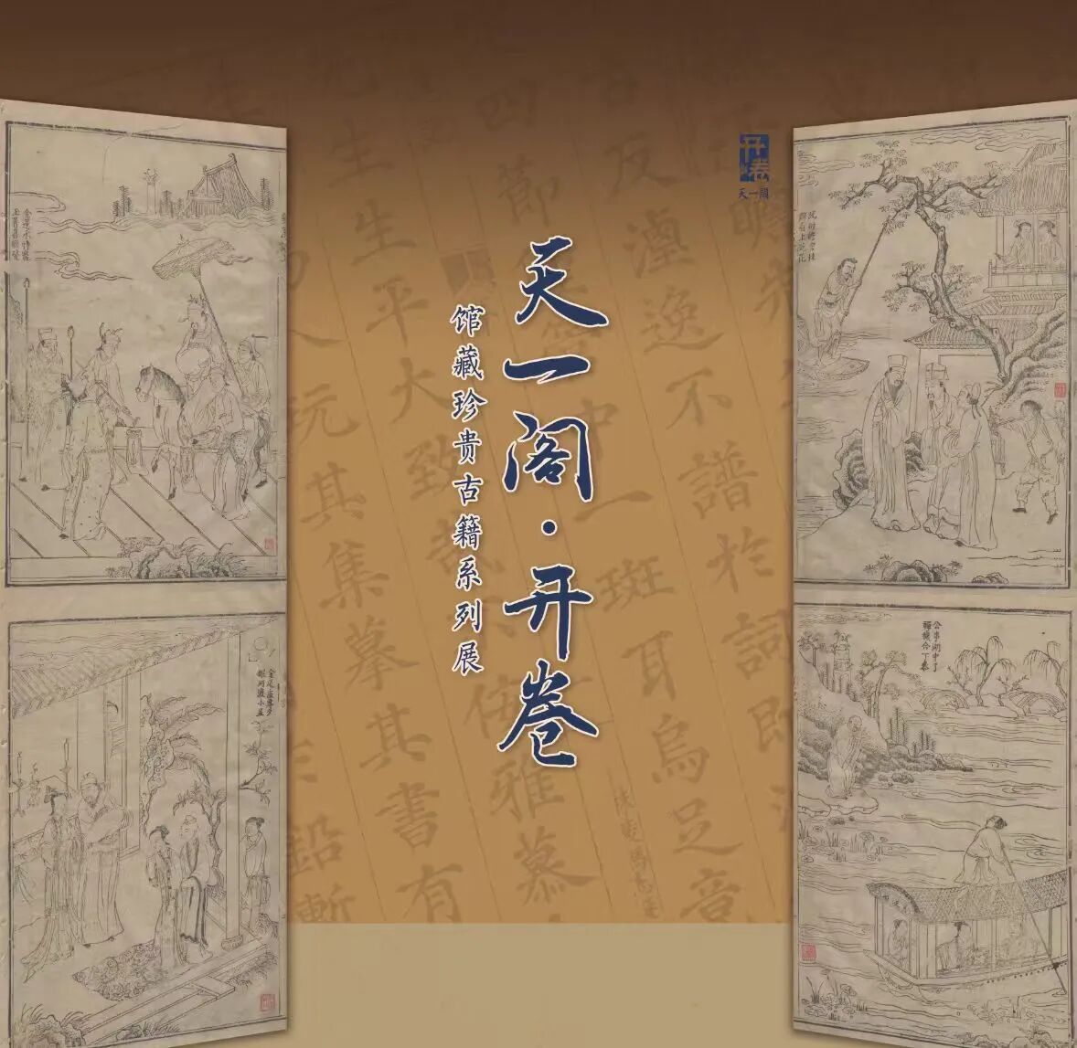 宁波封面