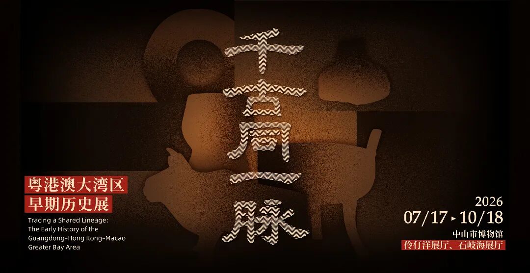 中山封面