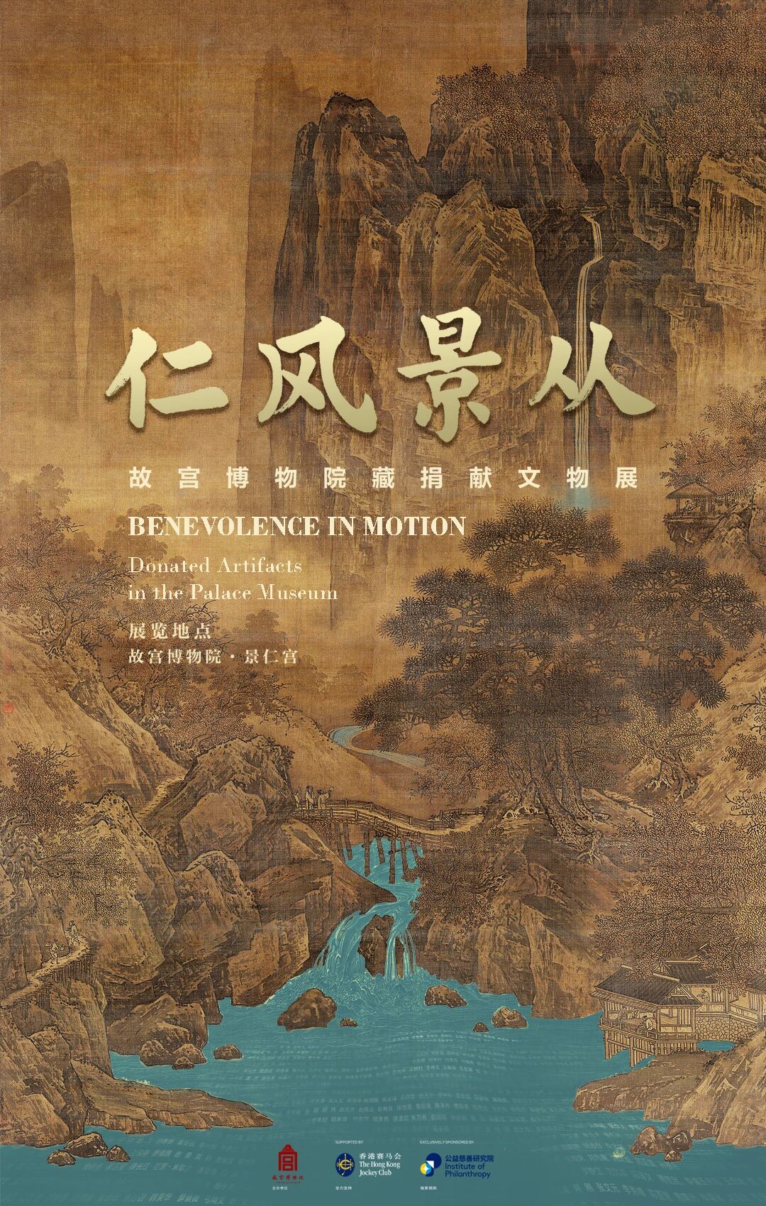 北京封面