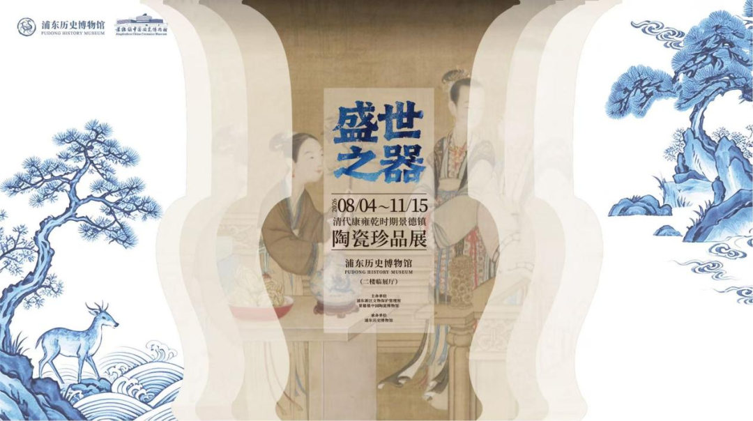 上海封面