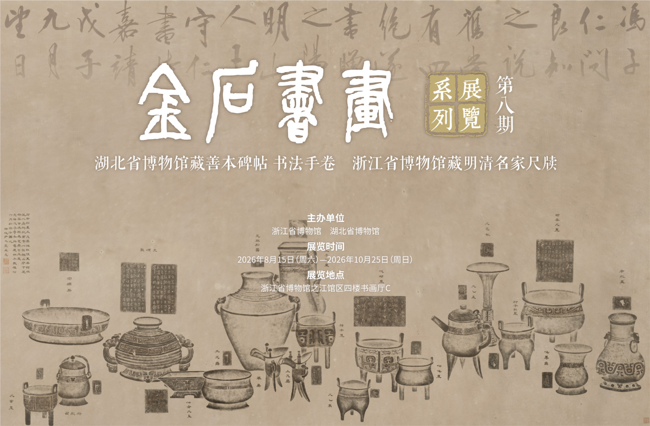 杭州封面