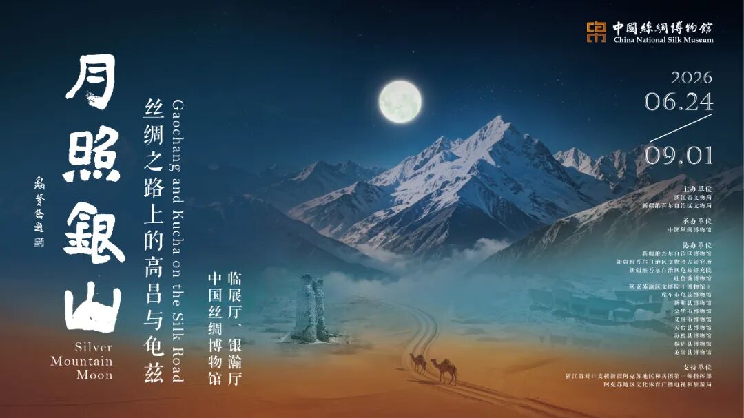 杭州封面
