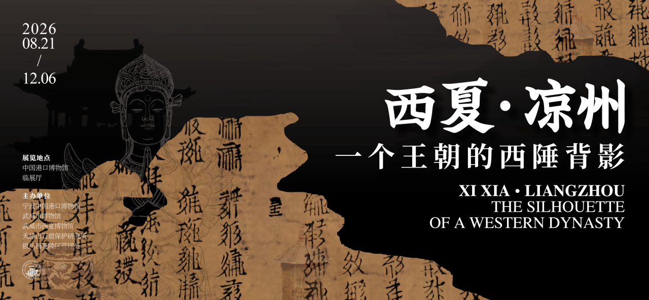 宁波封面