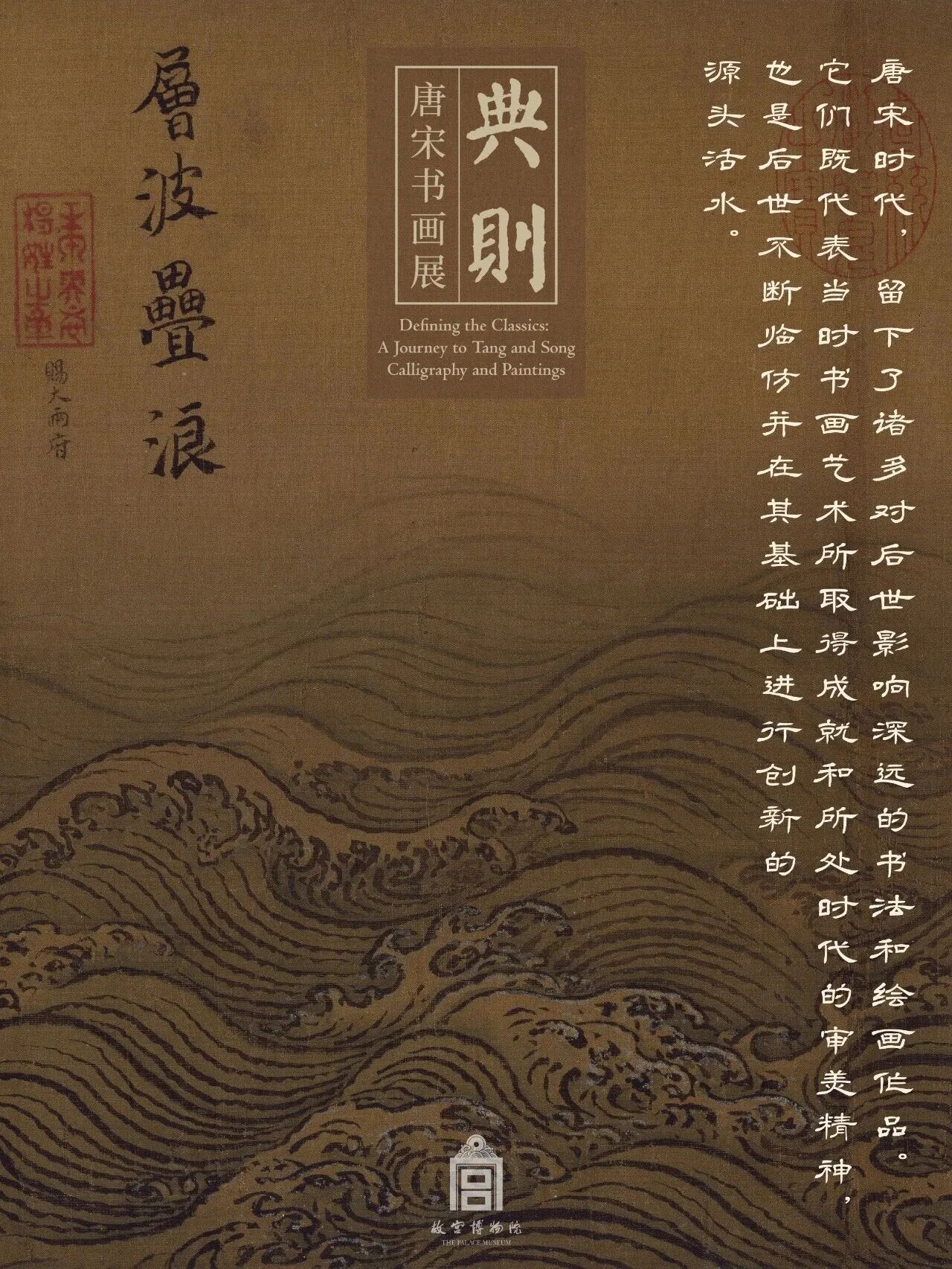 北京封面