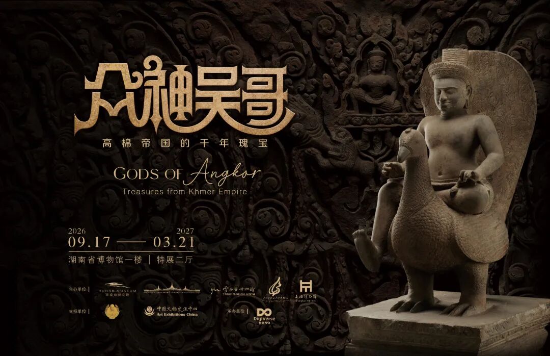 长沙封面