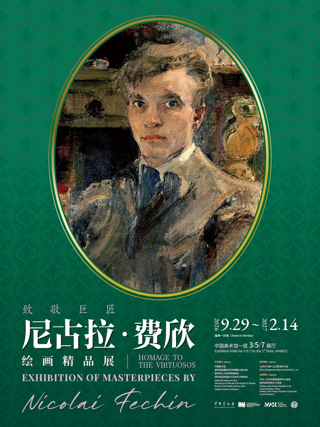 北京封面