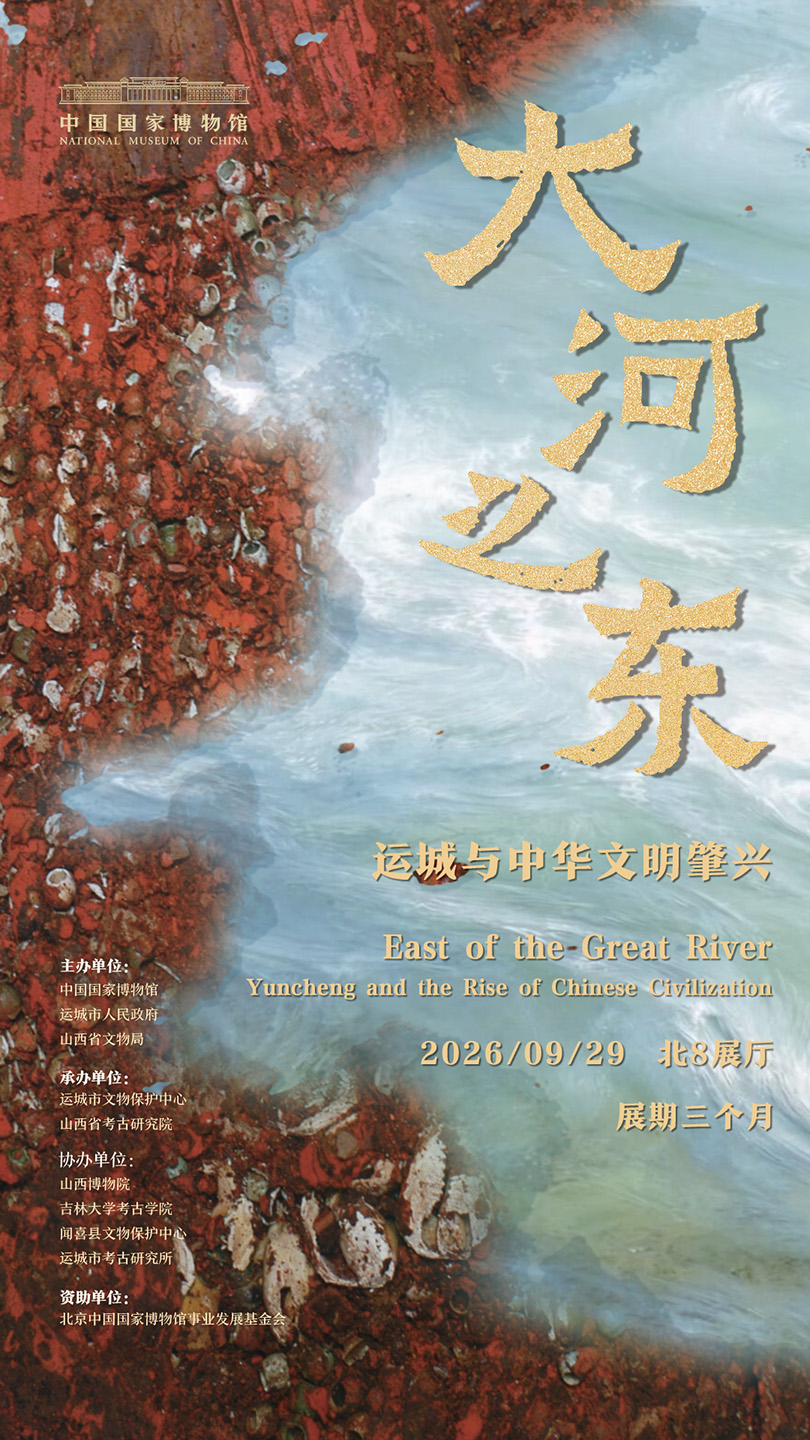 北京封面