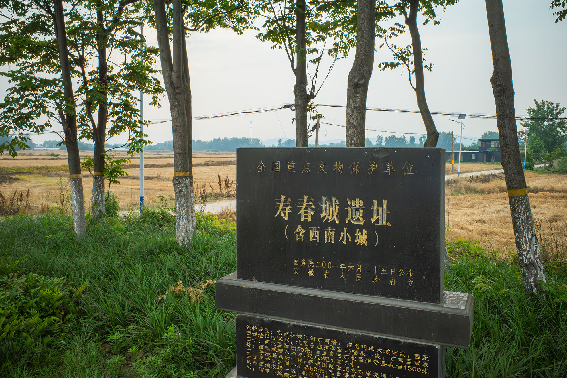 淮南 · 第五批封面