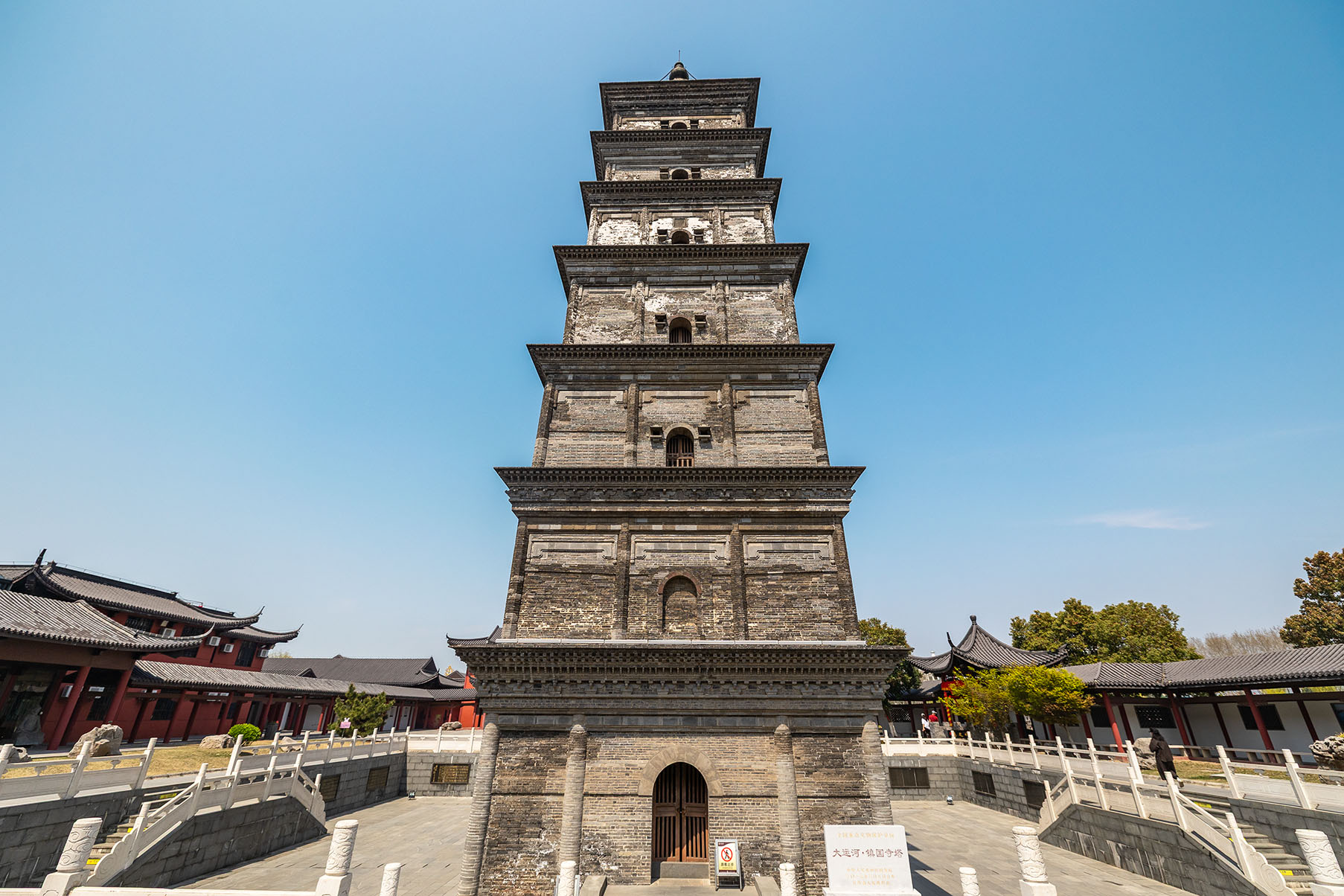 第七批 · 古建筑封面