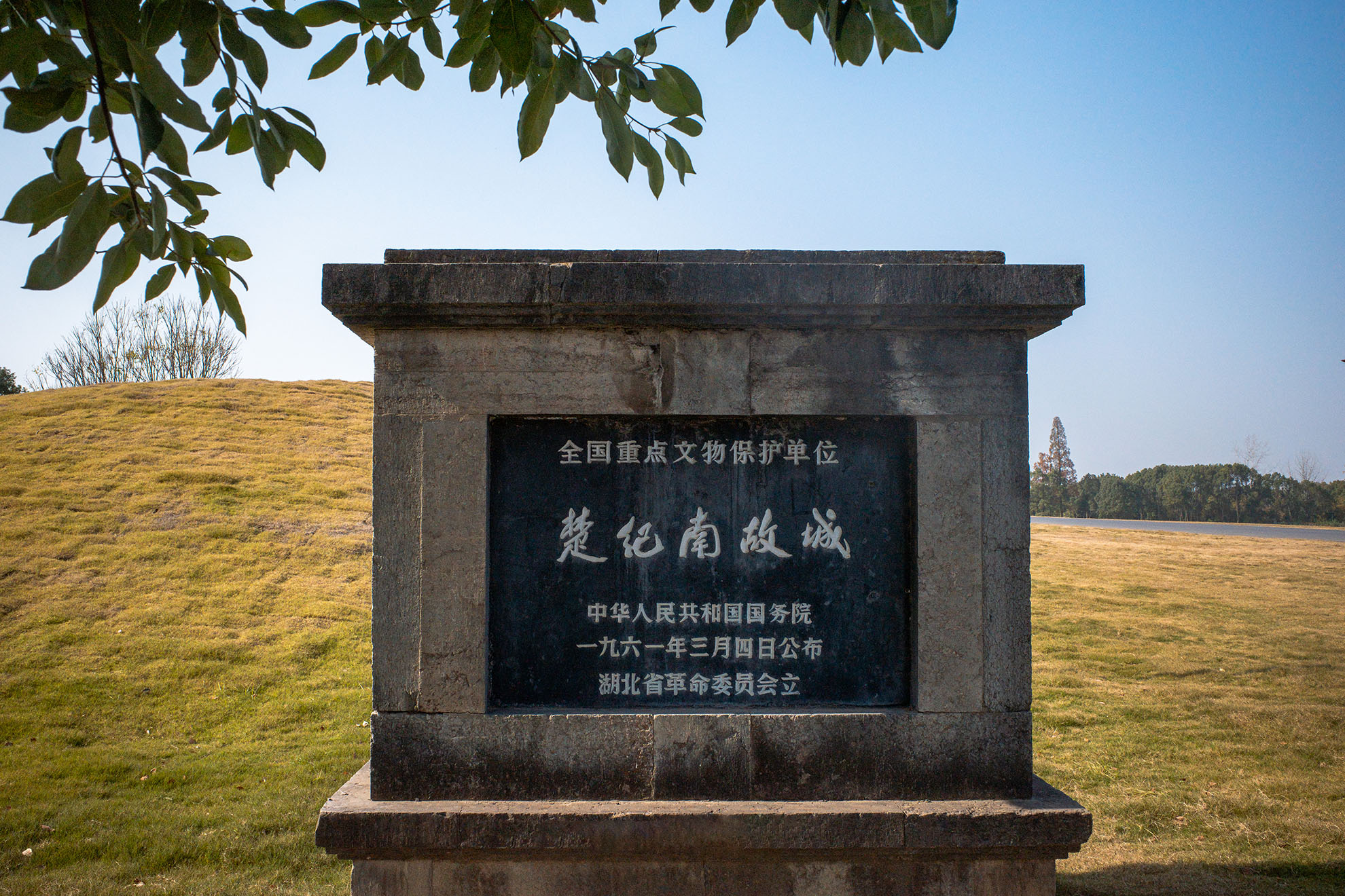 湖北省 · 荆州封面
