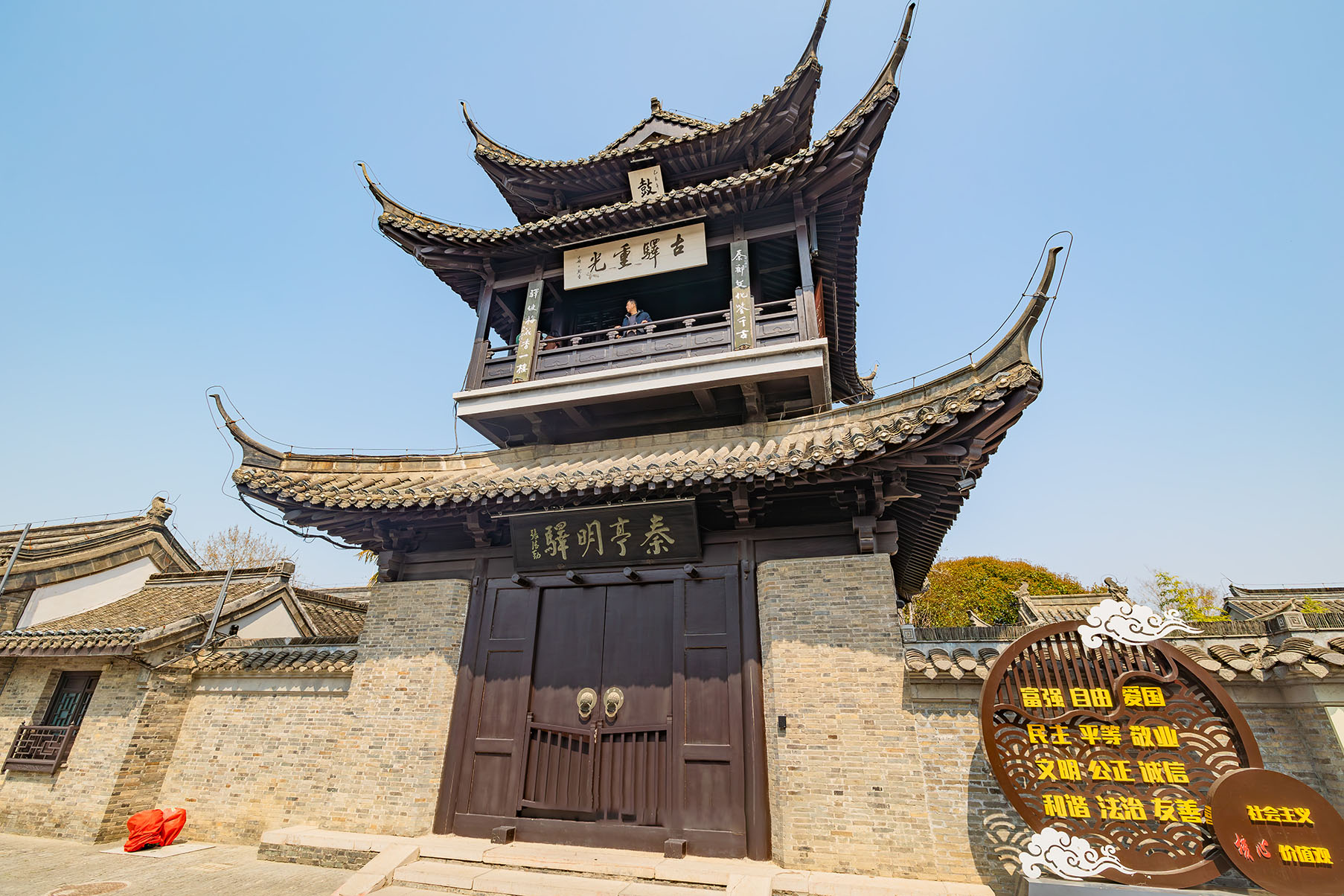 第四批 · 古建筑封面