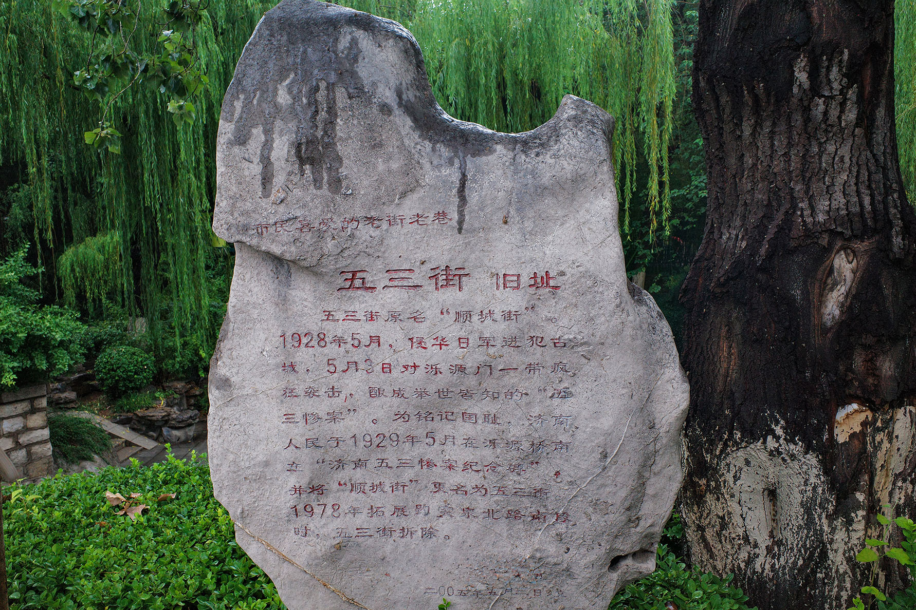 第八批 · 近现代重要史迹及代表性建筑封面