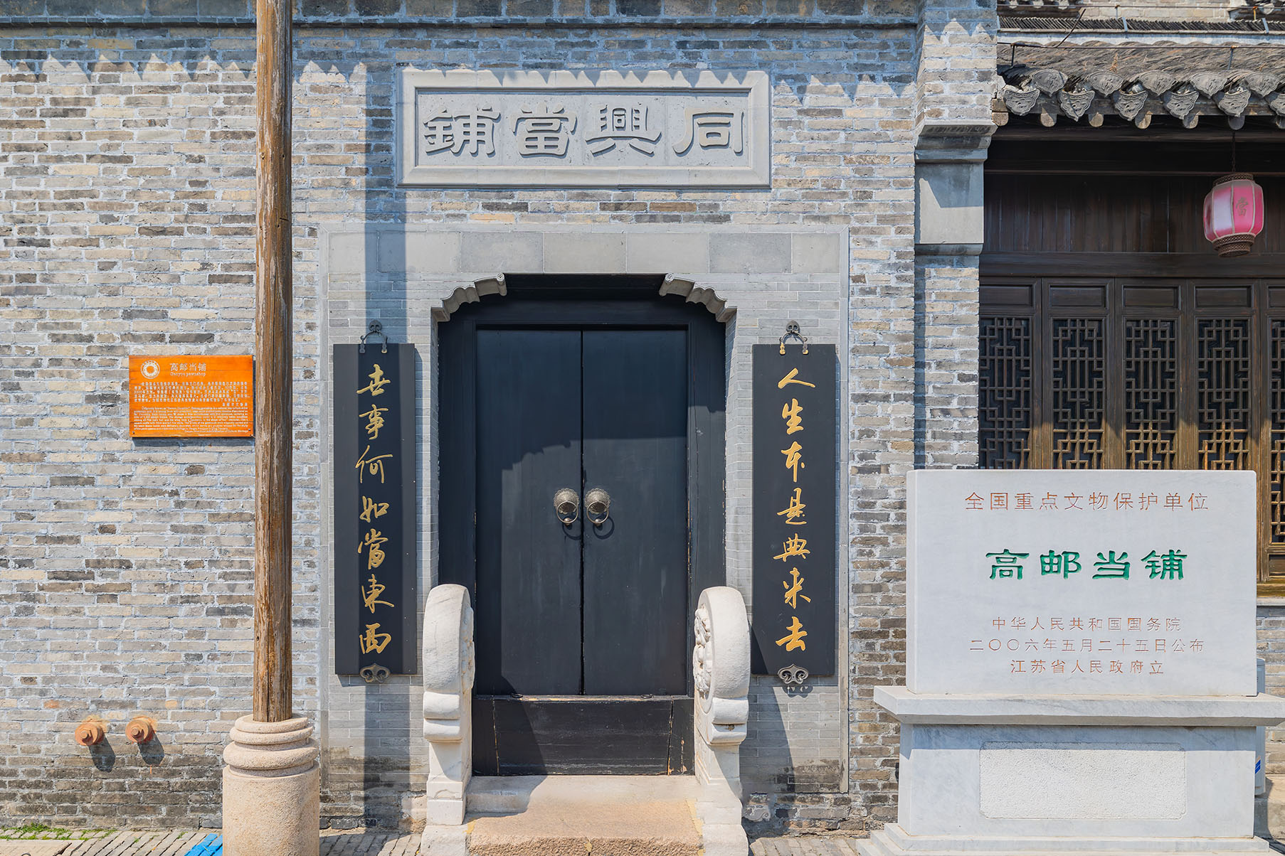 第六批 · 古建筑封面