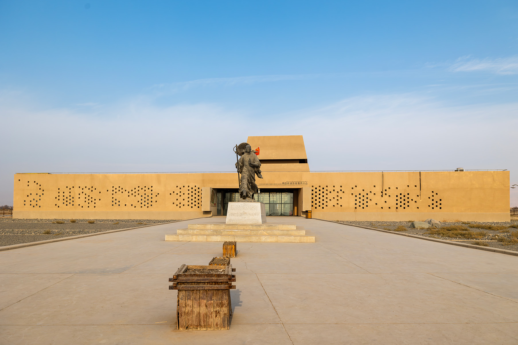 高昌（500~640年） · 古遗址封面