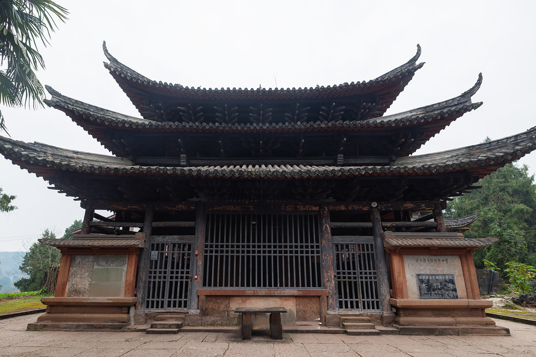第六批 · 古建筑封面