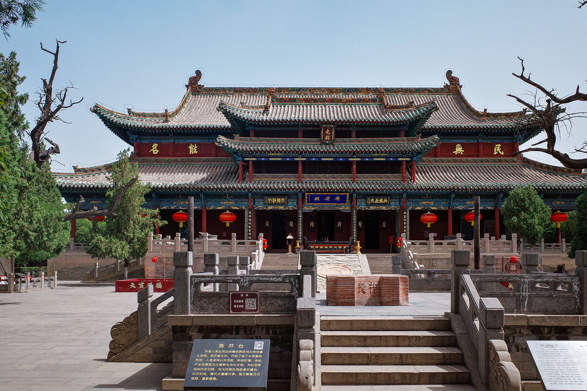 第六批 · 古建筑封面