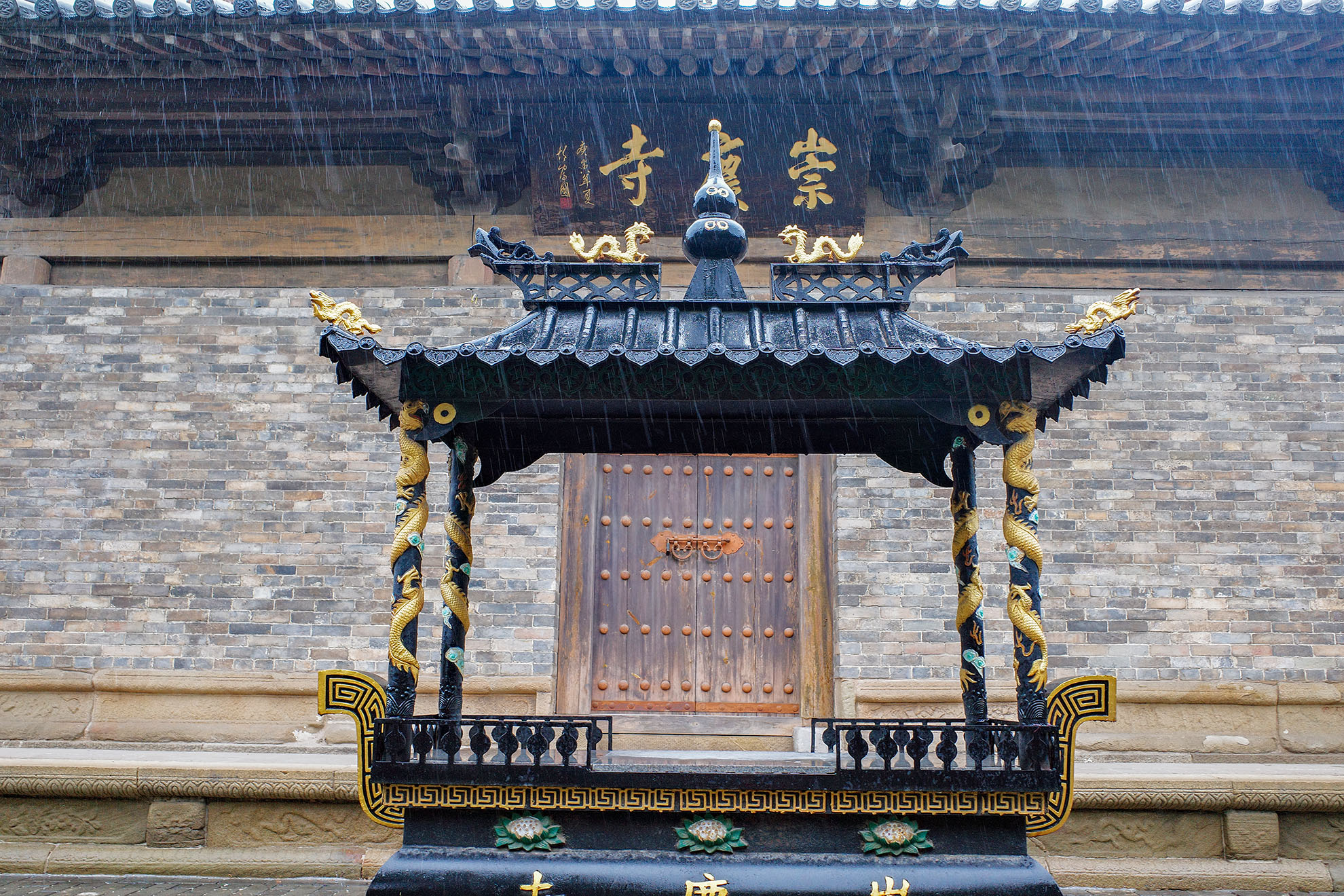第四批 · 古建筑封面