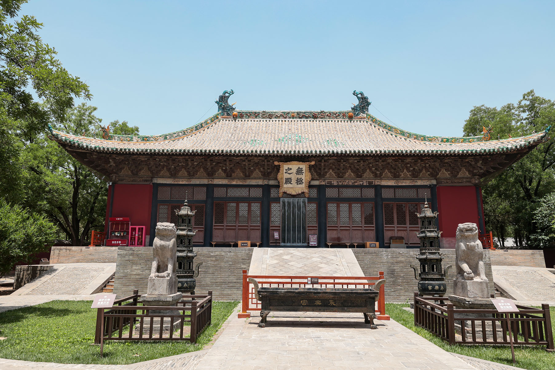 运城 · 第一批封面