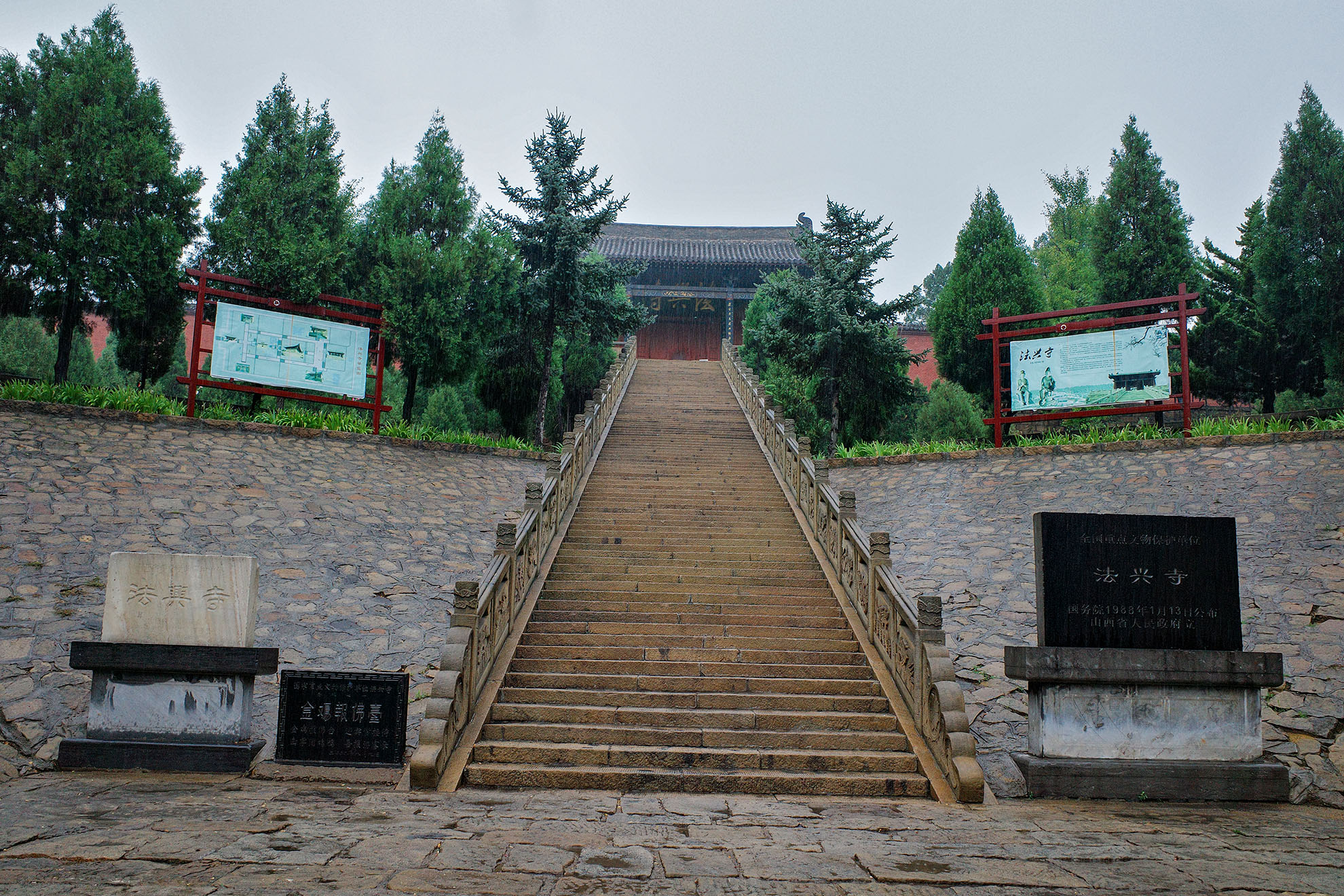 长治 · 第三批封面