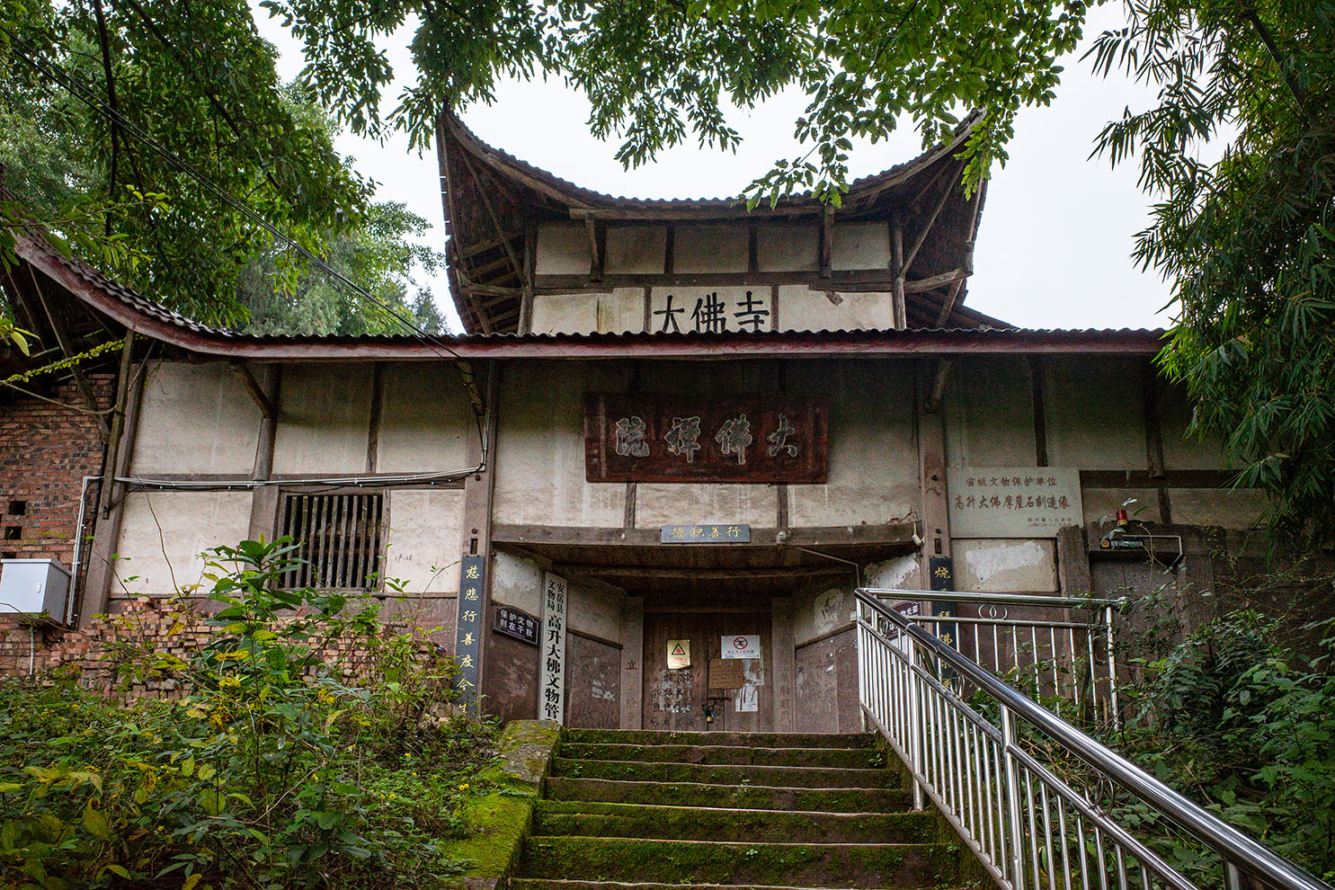 国保 · 石窟寺及石刻封面