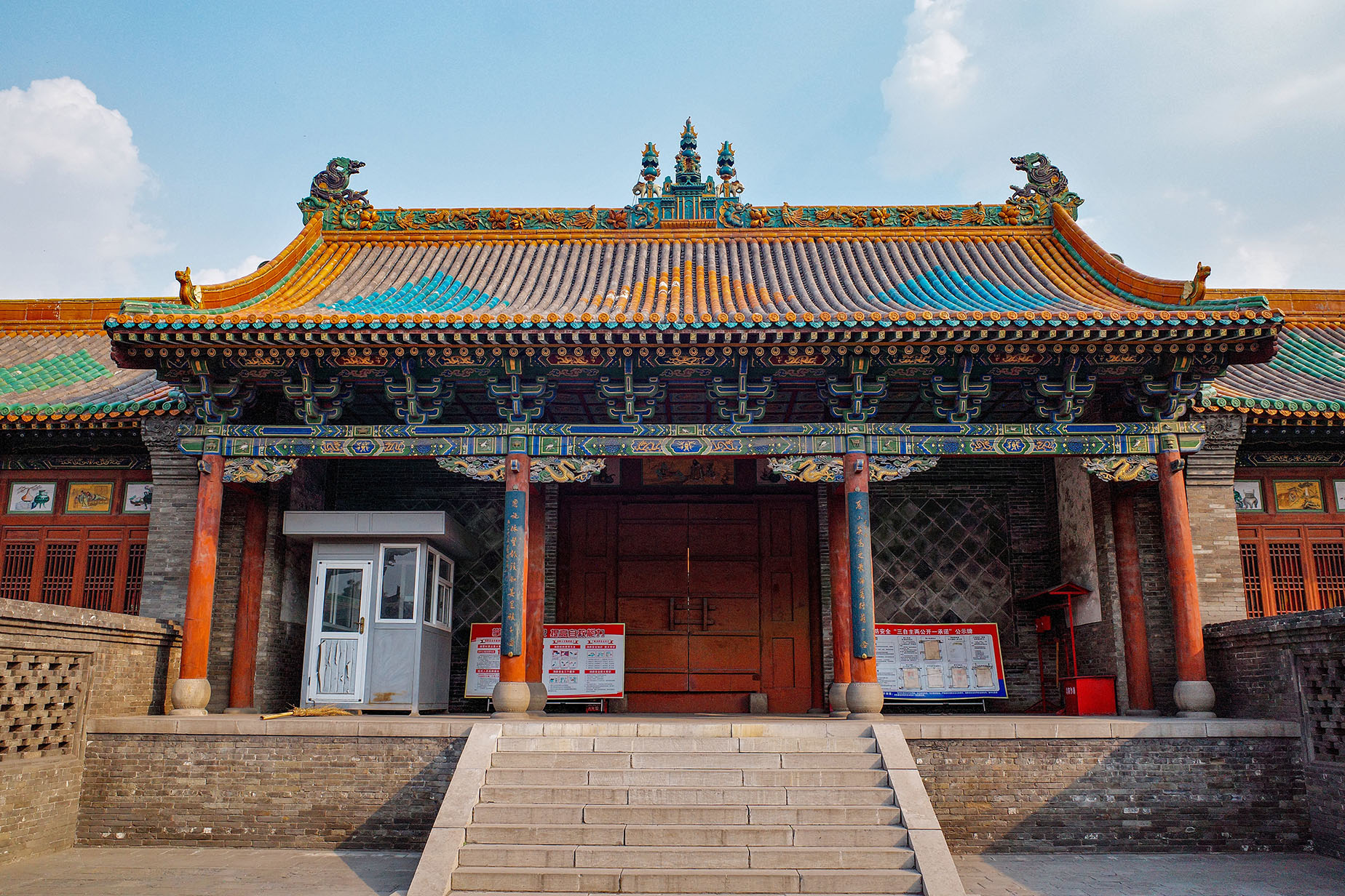 第七批 · 古建筑封面