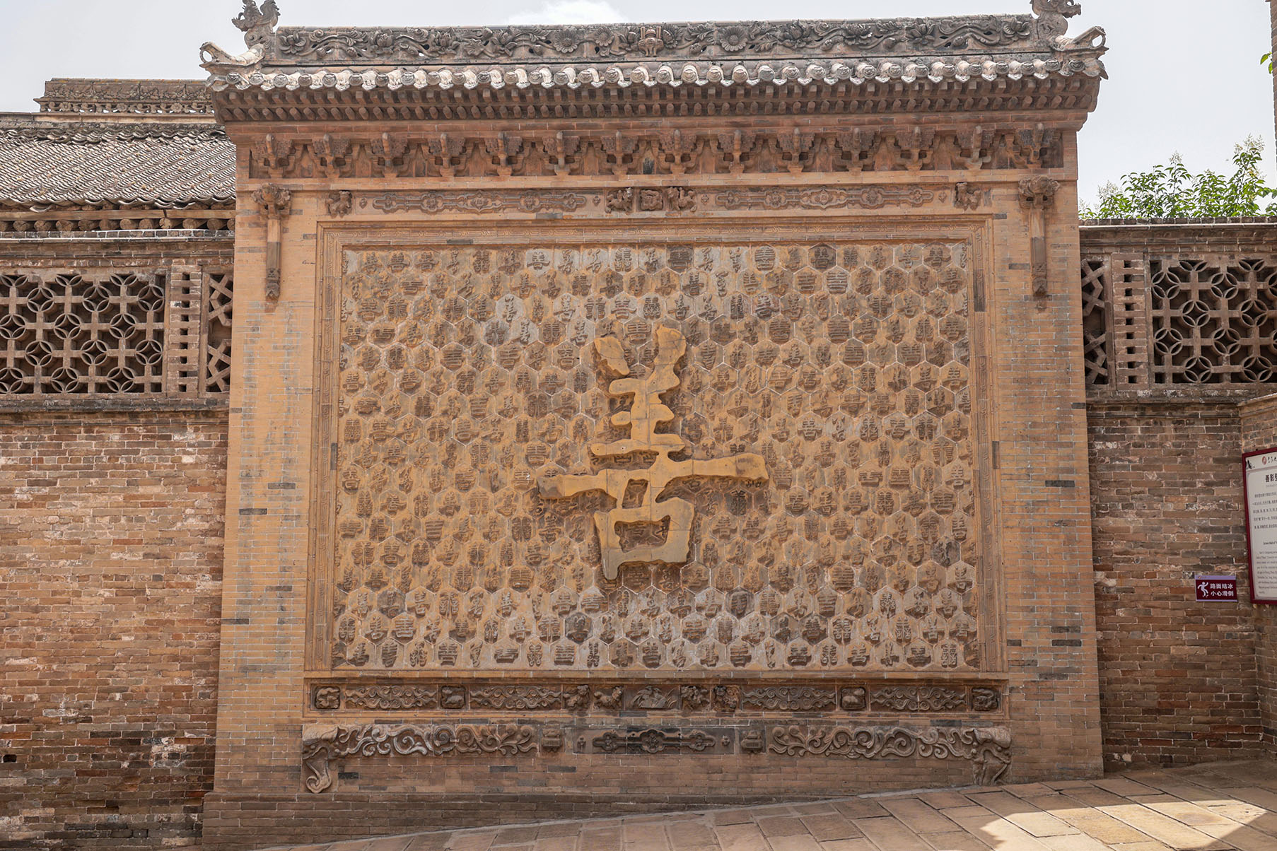 第七批 · 古建筑封面