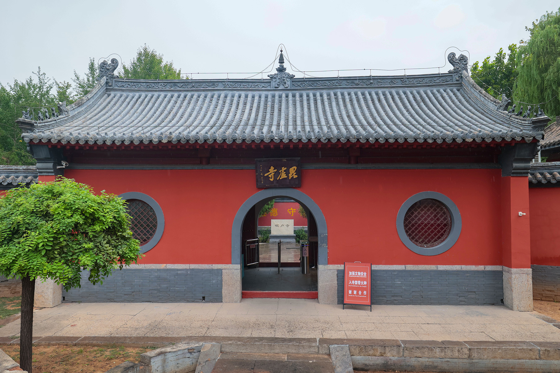 第四批 · 古建筑封面