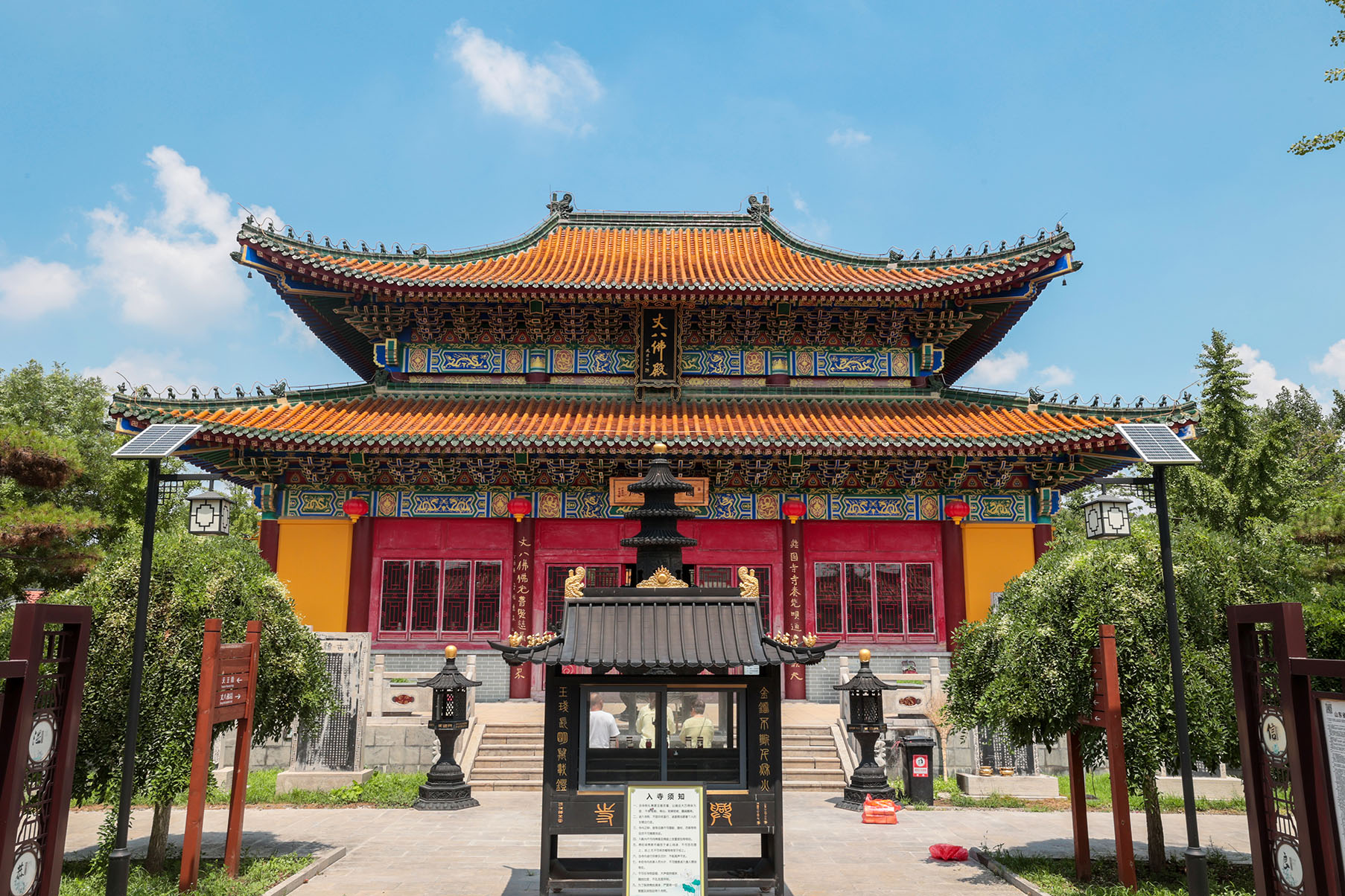 第七批 · 石窟寺及石刻封面