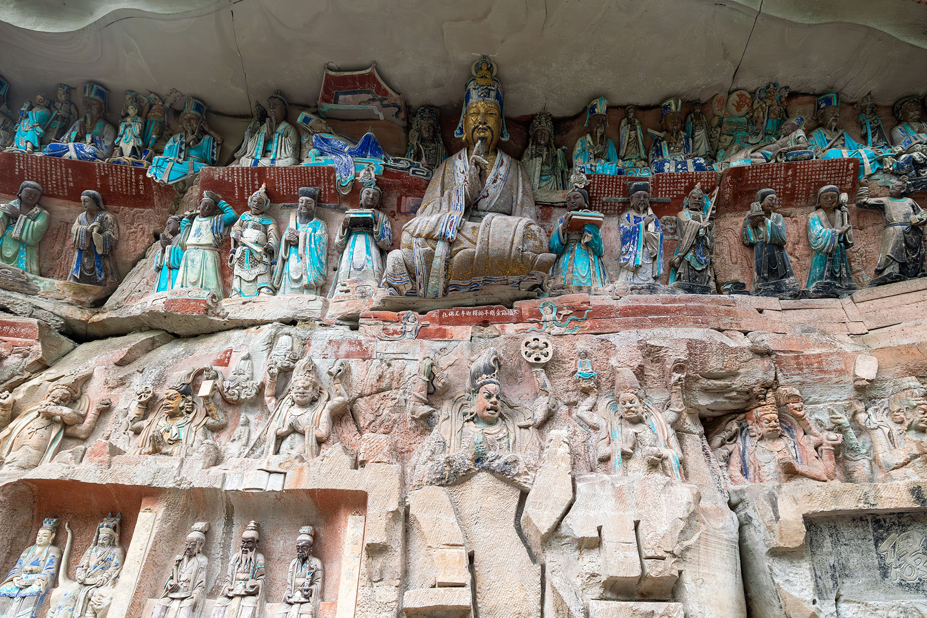 重庆 · 石窟寺及石刻封面