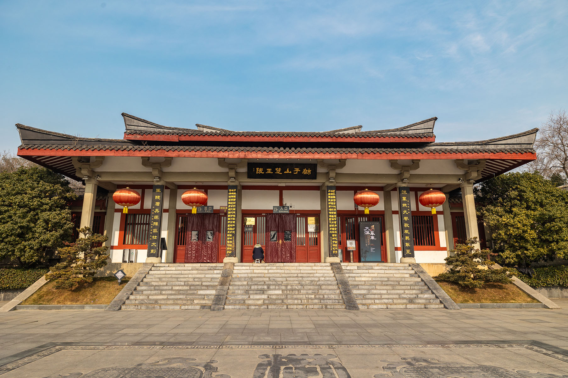 第四批 · 古墓葬封面